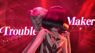 ⚠️双A预警⚠️风情后妈和她的淘气公主【Trouble Maker】
