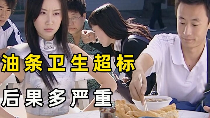 男子去吃早点，发现油条卫生严重超标，食客们知道后都坐不住了