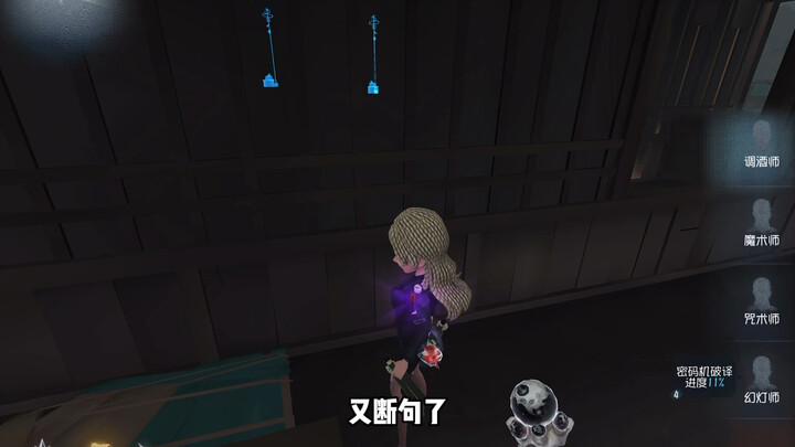 Beier Mude Menyelinap ke Si Badut