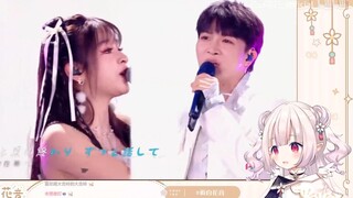 Cô gái lolita Nhật Bản xem Chu Thần và Miyori Mei hát "căn cứ bí mật ～君がくれたもの～" và họ thật tuyệt vời