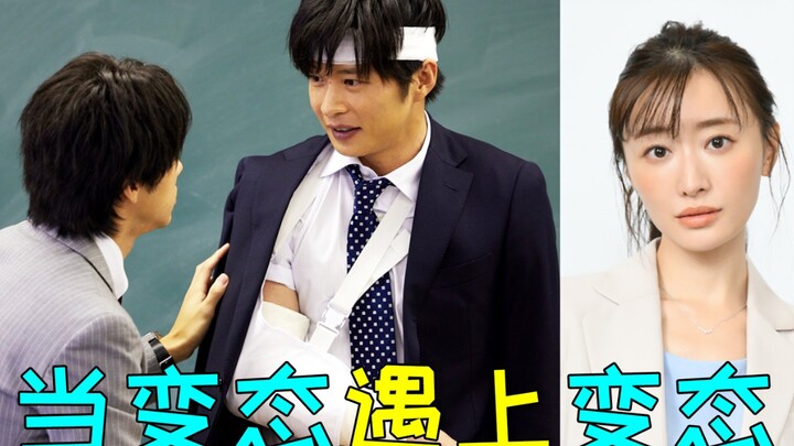 ฮาลั่น! สงครามจอมแสบในโรงเรียนญี่ปุ่น ถึงขั้นงัดเวทมืดมาใช้? “สมการกำจัดครู 4-5”