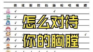 约战趣图（179）