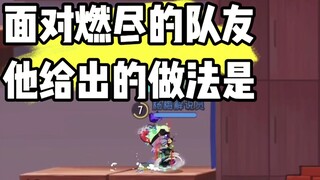 Tom and Jerry Mobile Game: You treat me like a Japanese when I’m playing alone?