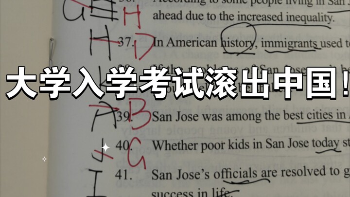 College Entrance Examination I advise you to get out of China! ! ! !