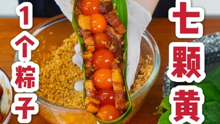 حشيت 7 صفار بيض مملح بشكل جنوني لصنع كعكة أرز ضخمة انتشرت على الإنترنت، ولحظة تقطيعها كانت مفاجأة را