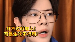 【闹腾男孩KC】在广东，食物链的顶端竟然是...