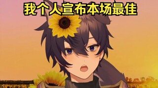 【Shoto/歌】《サリシノハラ（离去之原）》