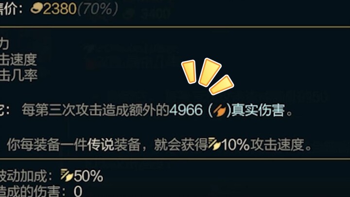 烬：“真伤的尽头到底是什么”