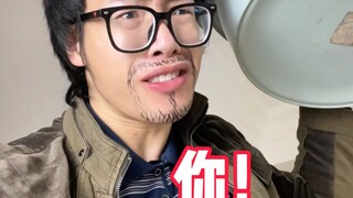 【هوانغ تشيانغ تشيانغ 】 الخيال قبل التعرض للضرب