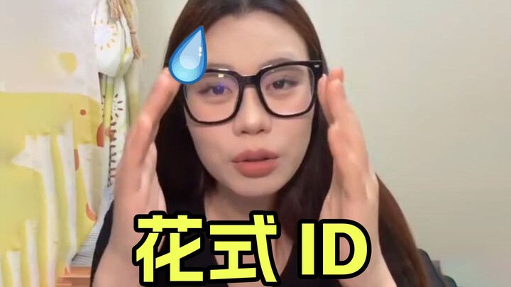 I can't even understand the IDs you've changed anymore...