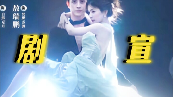 Ai bảo cô ấy là “Bộ Lễ Thượng Thư” của showbiz Trung Quốc chứ, đúng là thánh làm PR phim, là mẫu mực