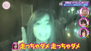 Sokosaku #252
