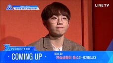 [ซับไทย] PRODUCE X 101 l EP.5 [5-10]