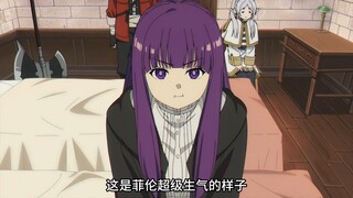 【葬送的芙莉莲】22集 [菲伦的小拳拳]像极你的初恋