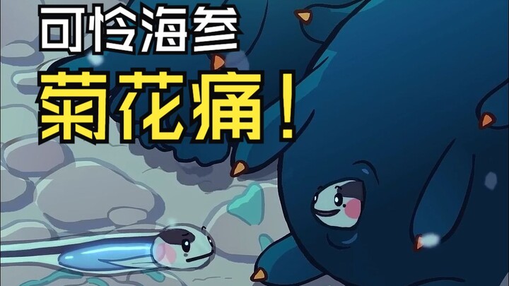 Pearl Gourami That Loves Chrysanthemums