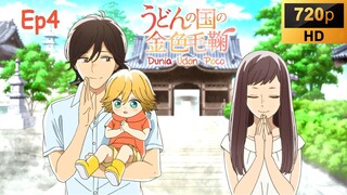 Udon no Kuni EP4 [SUB INDO]