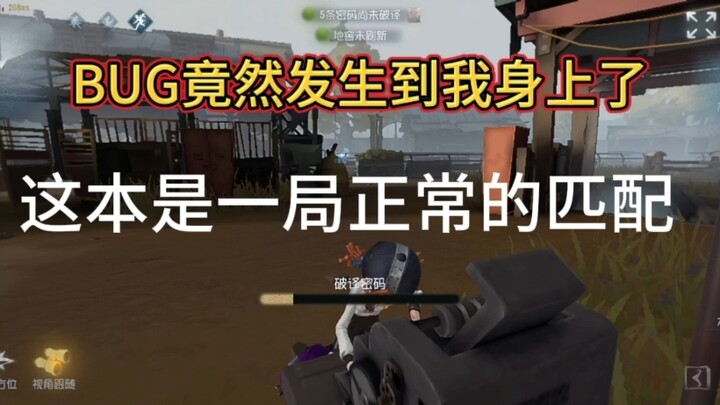 Bug của Gangyi thực sự đã gặp phải rồi nhỉ?