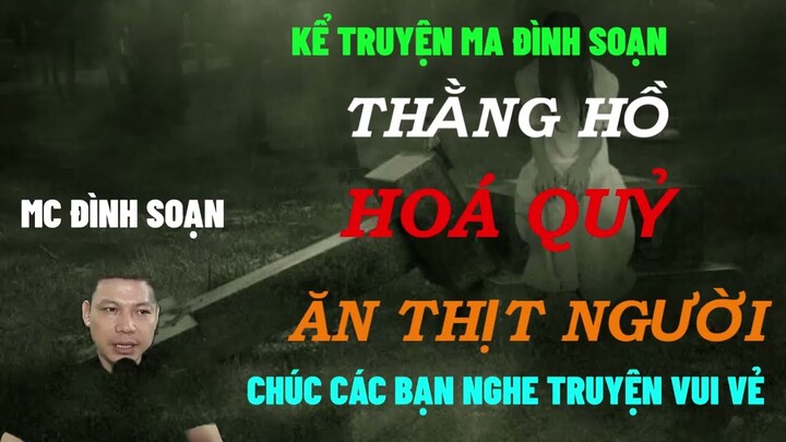 TRUYỆN MA '' THẰNG HỒ HOÁ QUỶ ĂN THỊT NGƯỜI '' MC ĐÌNH SOẠN diễn đọc mới nhất