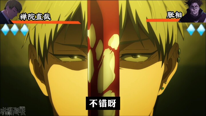 Chiêu Tiếu Trực Tài Bị Ăn Hồi Mã Thương