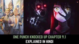 OPM Knocked Up Chapter 9.1 - The One with the Movie
