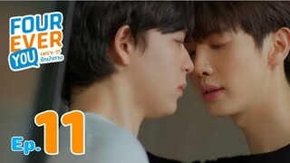 CONFIRMATION KISS / FourEver You ep 11 [preview]