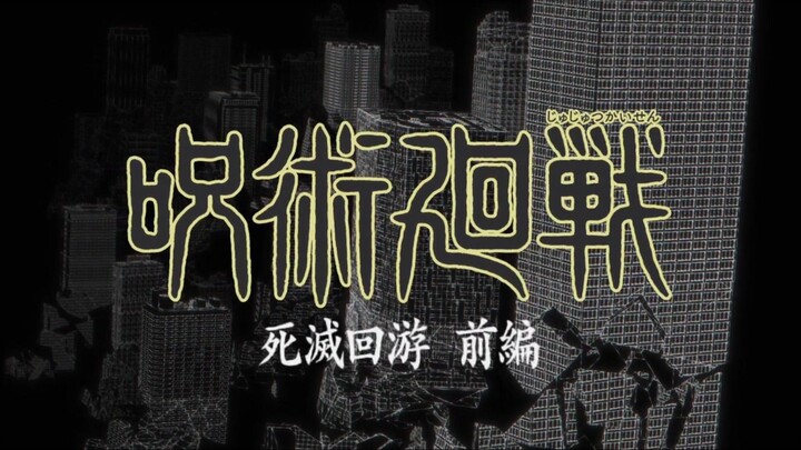 Jujutsu Kaisen Season 3  Eps 01