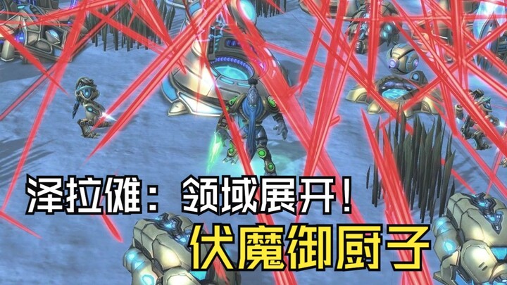 ฟักไข่ไม่อยากเป็นหมาโสดอีกต่อไป เซราทูลขอให้เทพเจ้าช่วยเหลือในยามคับขัน! ความรักระหว่างเจี้ยนกั๋วและ