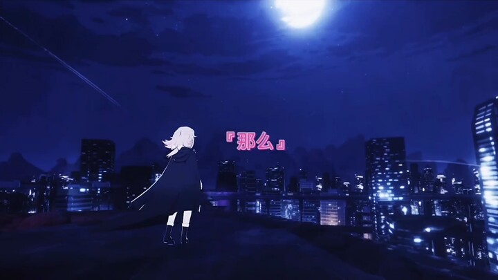 Legend has it that the stars and the moon sent the daughter of God, whose name is the flawless one -