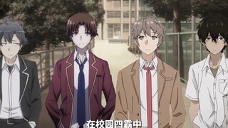 《我的青春恋爱物语》3