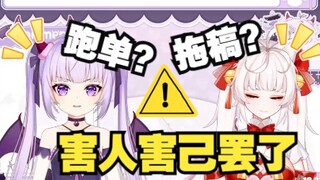 跑单？拖稿？这是我们最近遇到的真实案例
