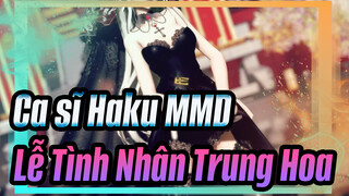 [Ca sĩ Haku MMD] Hãy để Haku ở bên bạn nhân ngày Lễ Tình Nhân Trung Hoa