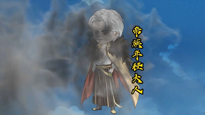 石昊瞬秒盾一境大修士，遭遇异域和帝关叛徒的追杀！
