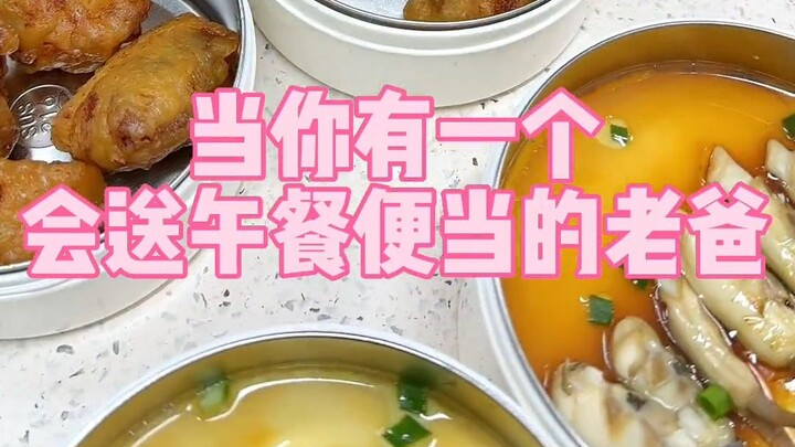 What’s it like to bring your kid a lunchbox at school? Lunch is Qiaotou pork ribs and steamed clams 