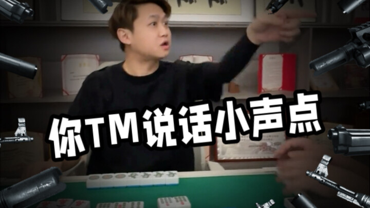 “Speak a Little Louder When Talking to the Master”