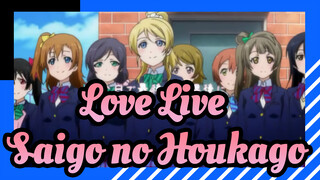 [Love Live!/MAD] Saigo no Houkago