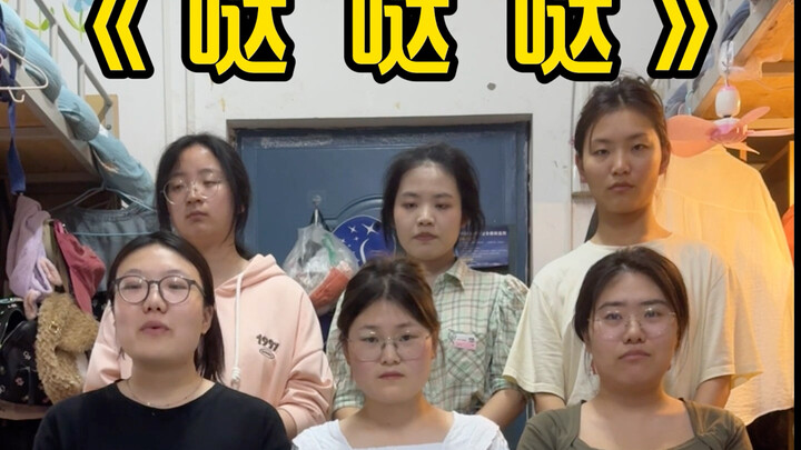 I can’t play a single note～