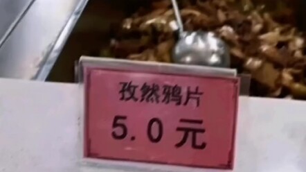 That’s it! Lord Lin’s coffin lid can’t hold anymore.
