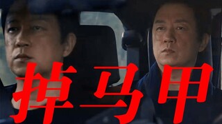 笑吐了哈哈哈！大小号同时上线差点掉马甲 真吓晕所有知情人！谁家弟弟为了不露出破绽从亲哥的身体上踩过去啊...官方吐槽“你们哥儿俩玩儿这么刺激...”