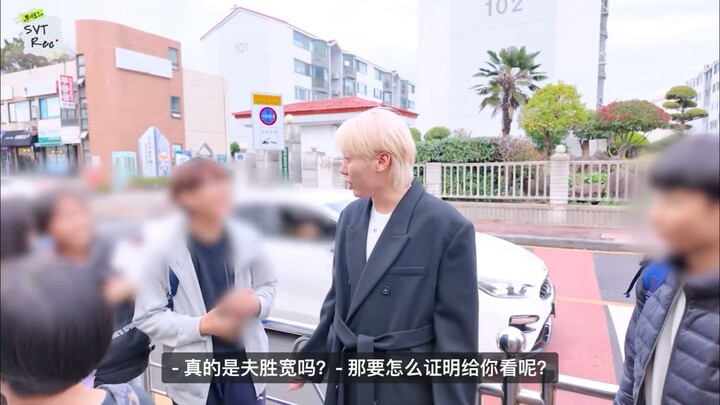 “นึกว่าคุณเป็นฟูเซิ่งกวันซะอีก?” 🤣