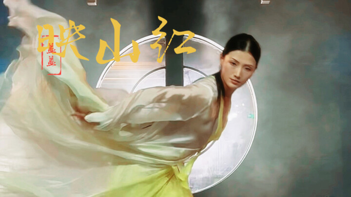 “Yingshanhong Choreography” Isn’t Traditional Korean Dance—Street Dancer Qian Rong Shines!