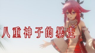 [原神动画]  没想到这个屑女人她竟然........😕