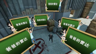 【追逐】碧 痒 德 雷 达