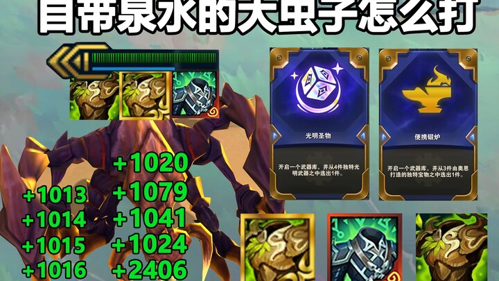 แสงสว่าง+เกราะเขียว ชุดเกราะสมบูรณ์แบบสำหรับดราโกนส์เกิดแล้ว! คู่ต่อสู้: ดราโกนส์ที่มีบ่อน้ำในตัวแบบ