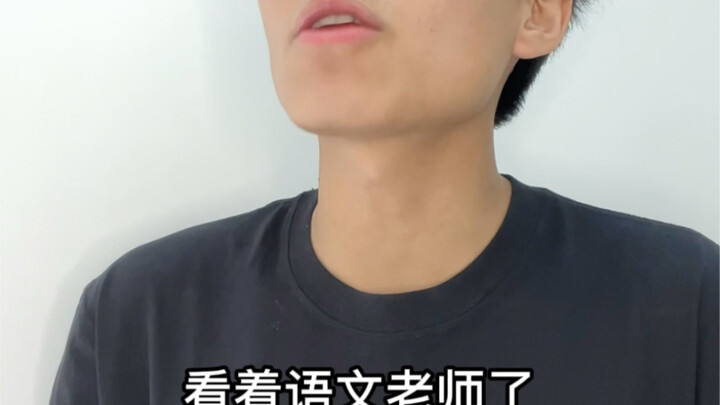 Adapted from a Real-Life Experience