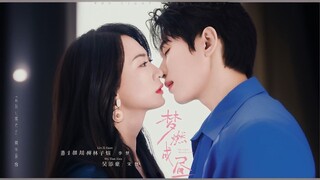 Dreams Burn into Daylight | The Light Meets Love | Meng Ran Cheng Zhou | 梦燃成昼