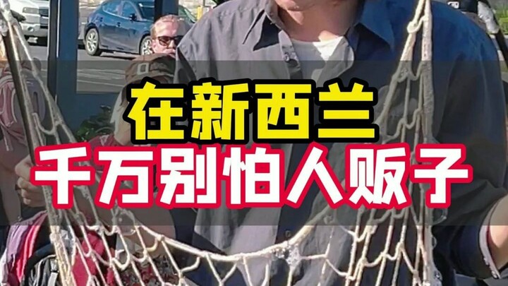New Zealand | Tại sao gần như không có người buôn bán người?