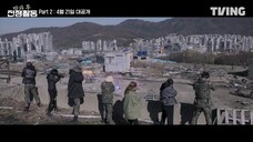 duty after school part 2 / teaser