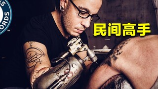 ช่างสักแขนขาดที่เก่งที่สุด สักให้ลูกค้าด้วยแขนเทียม สร้างสถิติโลก