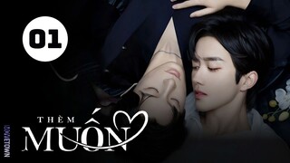 Tập 1| ABO Desire: Thèm Muốn (Qiu Dingjie, Lý Bái Ân, Eliott,...).