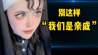 On the day of our engagement, I discovered my girlfriend was listed in the same family genealogy as 